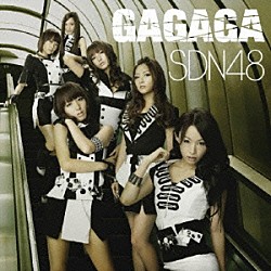 ＳＤＮ４８「ＧＡＧＡＧＡ」