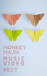 ＭＯＮＫＥＹ　ＭＡＪＩＫ「ＭＯＮＫＥＹ　ＭＡＪＩＫ　ＭＵＳＩＣ　ＶＩＤＥＯ　ＢＥＳＴ」