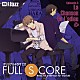 （ドラマＣＤ） 小野大輔 谷山紀章「オリジナルドラマＣＤ　ＦＵＬＬ　ＳＣＯＲＥ　０３　ｓｉｄｅ　Ｊａｚｚ」