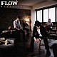 ＦＬＯＷ「旅立ちグラフィティ」