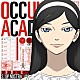 （アニメーション） 中川翔子 高垣彩陽「世紀末オカルト学院　オリジナル・サウンドトラック」