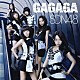 ＳＤＮ４８「ＧＡＧＡＧＡ」