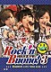 Ｂｕｏｎｏ！「Ｂｕｏｎｏ！　ＬＩＶＥ　ＴＯＵＲ　２０１０　Ｒｏｃｋ’ｎ　Ｂｕｏｎｏ！　３」