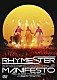 ＲＨＹＭＥＳＴＥＲ「ＫＩＮＧ　ＯＦ　ＳＴＡＧＥ　ＶＯＬ．８　ＭＡＮＩＦＥＳＴＯ　ＲＥＬＥＡＳＥ　ＴＯＵＲ　２０１０　ＡＴ　ＺＥＰＰ　ＴＯＫＹＯ」