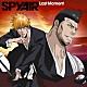 ＳＰＹＡＩＲ「Ｌａｓｔ　Ｍｏｍｅｎｔ」