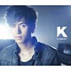 Ｋ「Ｋ－ＢＥＳＴ」