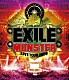 ＥＸＩＬＥ「ＥＸＩＬＥ　ＬＩＶＥ　ＴＯＵＲ　２００９　ＴＨＥ　ＭＯＮＳＴＥＲ」