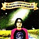 直枝政広「ＨＯＰＫＩＮＳ　ＣＲＥＥＫ　１０ｔｈ　Ａｎｎｉｖｅｒｓａｒｙ　Ｄｅｌｕｘｅ　Ｅｄｉｔｉｏｎ」