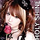 Ｄａｉｓｙ　×　Ｄａｉｓｙ「ＨＯＬＹ　ＳＨＩＮＥ」