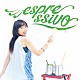 橋本みゆき「ｅｓｐｒｅｓｓｉｖｏ」