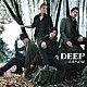 ＤＥＥＰ「未来への扉」