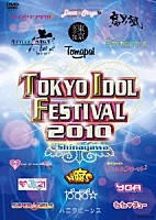 （Ｖ．Ａ．）「 ＴＯＫＹＯ　ＩＤＯＬ　ＦＥＳＴＩＶＡＬ　２０１０」