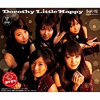 Ｄｏｒｏｔｈｙ　Ｌｉｔｔｌｅ　Ｈａｐｐｙ「 冬の桜　～ｗｉｎｔｅｒ　ｆｌｏｗｅｒ～」