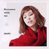 ＳＨＡＮＴＩ「 Ｒｏｍａｎｃｅ　ｗｉｔｈ　ｍｅ」