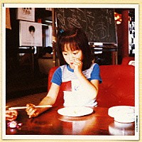 安藤裕子「 大人のまじめなカバーシリーズ」