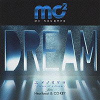 ｍｃ２「 ユメノカケラ～Ｐｉｅｃｅｓ　ｏｆ　ａ　ｄｒｅａｍ～　ｆｅａｔ．Ｈｅａｒｔｂｅａｔ　＆　ＣＯ－ＫＥＹ」