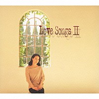 坂本冬美「 Ｌｏｖｅ　Ｓｏｎｇｓ　Ⅱ　～ずっとあなたが好きでした～」