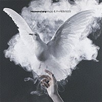 Ｈｅａｖｅｎｓｔａｍｐ「 Ｈｙｐｅ－Ｅ．Ｐ．＋ＲＥＭＩＸＥＳ」