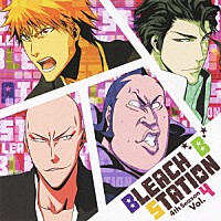 （ラジオＣＤ）「 ＢＬＥＡＣＨ　“Ｂ”　ＳＴＡＴＩＯＮ　ＦＯＵＲＴＨ　ＳＥＡＳＯＮ　ＶＯＬ．４」