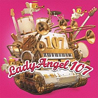 Ｌａｄｙ　Ａｎｇｅｌ　１０７「 ブラス大作戦」