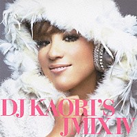 ＤＪ　ＫＡＯＲＩ「 ＤＪ　ＫＡＯＲＩ’Ｓ　ＪＭＩＸ　Ⅳ」