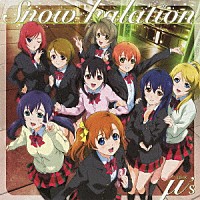 μ’ｓ「 Ｓｎｏｗ　ｈａｌａｔｉｏｎ」