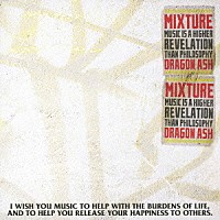 Ｄｒａｇｏｎ　Ａｓｈ「 ＭＩＸＴＵＲＥ」