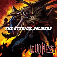 ＬＯＵＤＮＥＳＳ「 ＴＨＥ　ＥＴＥＲＮＡＬ　ＳＯＬＤＩＥＲＳ」