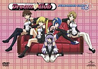 （ゲーム）「 ＤＲＥＡＭ　Ｃ　ＣＬＵＢ　ＰＵＲＥ　ＳＯＮＧＳ　ＣＬＩＰＳ　Ｖｏｌ．２」