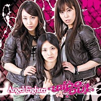 ｗｉｐｅ　ｏｕｔ「 Ａｎｇｅｌ　Ｆｉｇｈｔｅｒ」