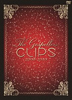 Ｔｈｅ　Ｇｏｓｐｅｌｌｅｒｓ「 Ｔｈｅ　Ｇｏｓｐｅｌｌｅｒｓ　ＣＬＩＰＳ　２００８－２０１０」