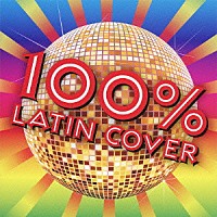 （オムニバス）「 １００％　ＬＡＴＩＮ　ＣＯＶＥＲ」