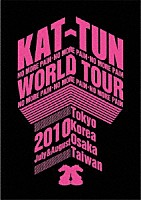 ＫＡＴ－ＴＵＮ「 ＫＡＴ－ＴＵＮ　－ＮＯ　ＭＯＲＥ　ＰＡＩИ－　ＷＯＲＬＤ　ＴＯＵＲ　２０１０」