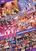 アイドリング！！！×ＹＧＡ「 品はちライブ　ｉｎ　品川よしもとプリンスシアター＆大阪ＮＧＫ」