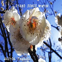 富樫春生「 ＰＩＡＮＯ　ＳＯＮＧＳ　ＷＩＮＴＥＲ」