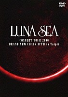 ＬＵＮＡ　ＳＥＡ「 ＣＯＮＣＥＲＴ　ＴＯＵＲ　２０００　ＢＲＡＮＤ　ＮＥＷ　ＣＨＡＯＳ　ＡＣＴⅡ　ｉｎ　Ｔａｉｐｅｉ」