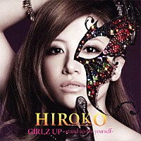 ＨＩＲＯＫＯ「 ＧＩＲＬＺ　ＵＰ　～ｓｔａｎｄ　ｕｐ　ｆｏｒ　ｙｏｕｒｓｅｌｆ～」