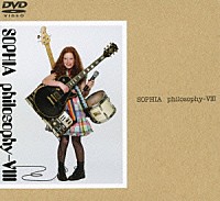 ＳＯＰＨＩＡ「 ｐｈｉｌｏｓｏｐｈｙ－Ⅷ」