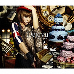 Ｋｏｄａ　Ｋｕｍｉ「Ｄｅｊａｖｕ」