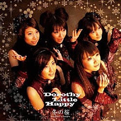 Ｄｏｒｏｔｈｙ　Ｌｉｔｔｌｅ　Ｈａｐｐｙ「冬の桜　～ｗｉｎｔｅｒ　ｆｌｏｗｅｒ～」