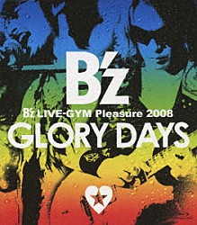 Ｂ’ｚ「Ｂ’ｚ　ＬＩＶＥ－ＧＹＭ　Ｐｌｅａｓｕｒｅ　２００８　ＧＬＯＲＹ　ＤＡＹＳ」