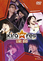 （アニメーション） ＣＯＮＮＥＣＴ 入野自由 神谷浩史 浪川大輔 柿原徹也「Ｋｉｒａｍｕｎｅ　Ｍｕｓｉｃ　Ｆｅｓｔｉｖａｌ　２０１０　Ｌｉｖｅ　ＤＶＤ」