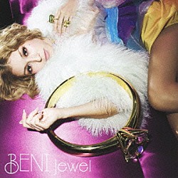 ＢＥＮＩ「Ｊｅｗｅｌ」