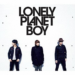 ＳＩＳＴＥＲ　ＪＥＴ「ＬＯＮＥＬＹ　ＰＬＡＮＥＴ　ＢＯＹ」