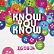 エムクラフト．「Ｉ　ｋｎｏｗ，Ｙｏｕ　ｋｎｏｗ」