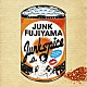 ジャンクフジヤマ「ＪＵＮＫＳＰＩＣＥ」