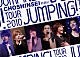 超新星「超新星　ＴＯＵＲ　２０１０　ＪＵＭＰＩＮＧ！」