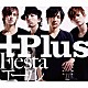 ＋Ｐｌｕｓ「Ｆｉｅｓｔａ／エール」