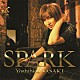 佐々木喜英「ＳＰＡＲＫ」