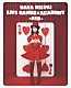 水樹奈々「ＮＡＮＡ　ＭＩＺＵＫＩ　ＬＩＶＥ　ＧＡＭＥＳ×ＡＣＡＤＥＭＹ　－ＲＥＤ－」